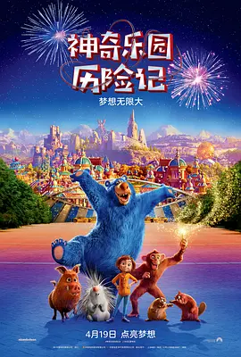 免费xxx成年大片