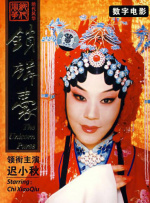 未婚妻的姐姐
